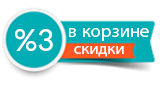 3-discount-sale-ru.png (9 KB)